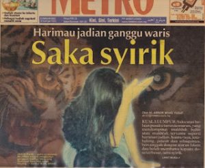 Apakah itu konsep wujud